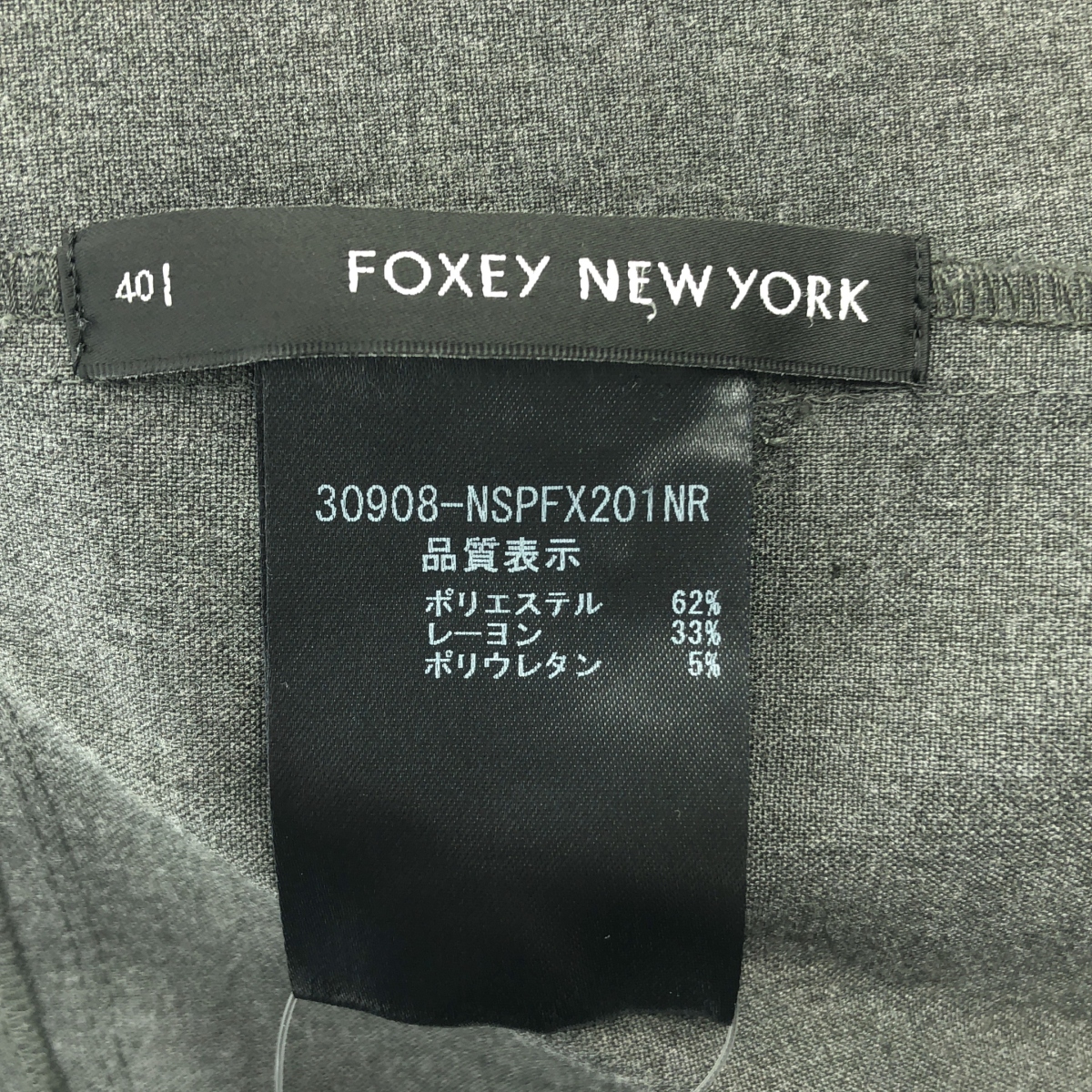 FOXEY NEW YORK / フォクシーニューヨーク プレートロゴ スラックス パンツ