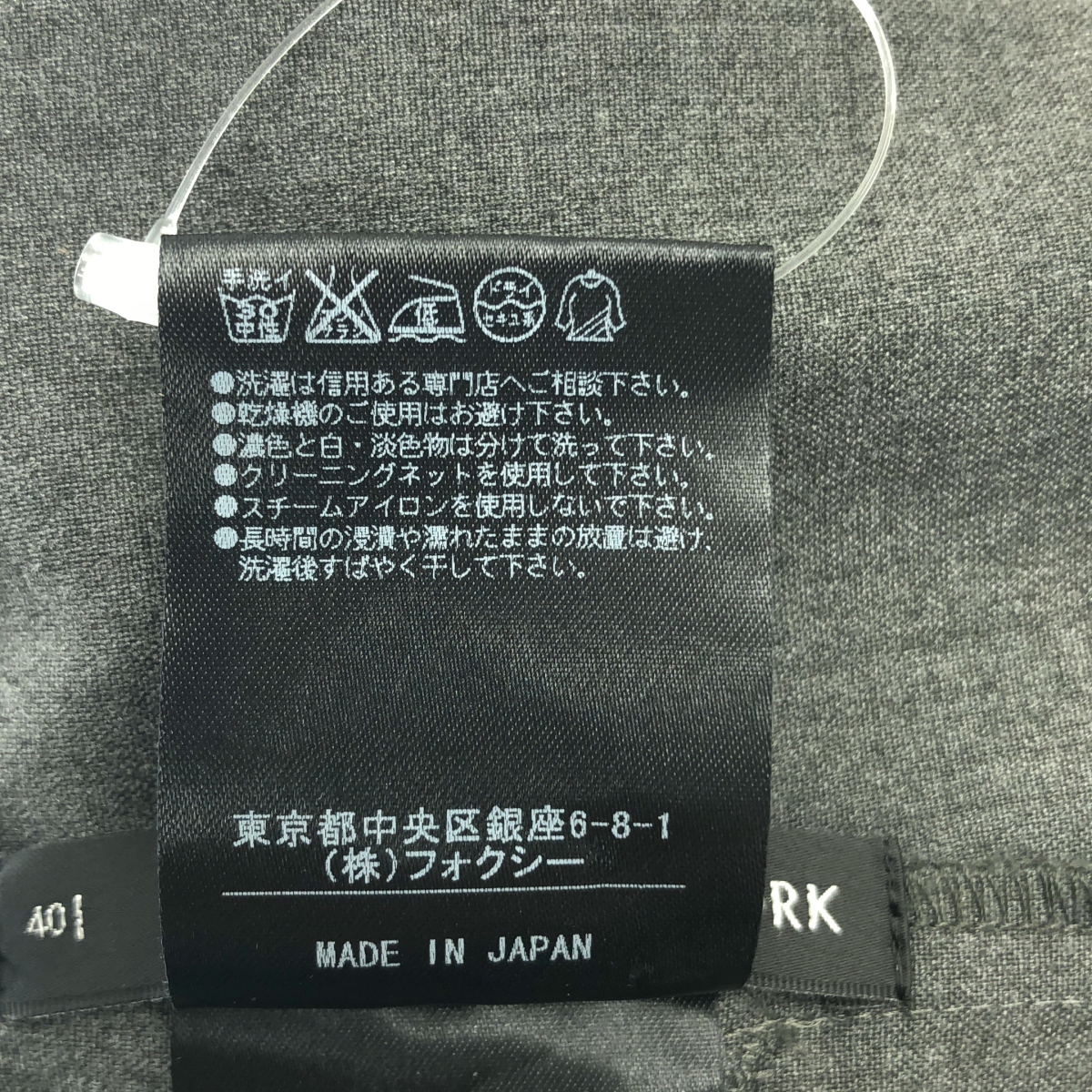 FOXEY NEW YORK / フォクシーニューヨーク プレートロゴ スラックス パンツ