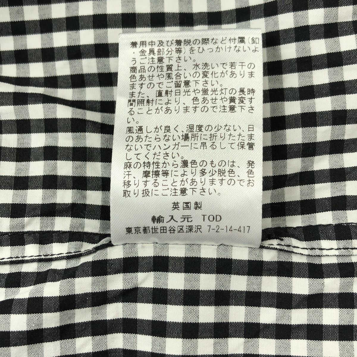 その他 × RIVER Limited Model CL-SHIRT ギンガムチェック カラーレスシャツ