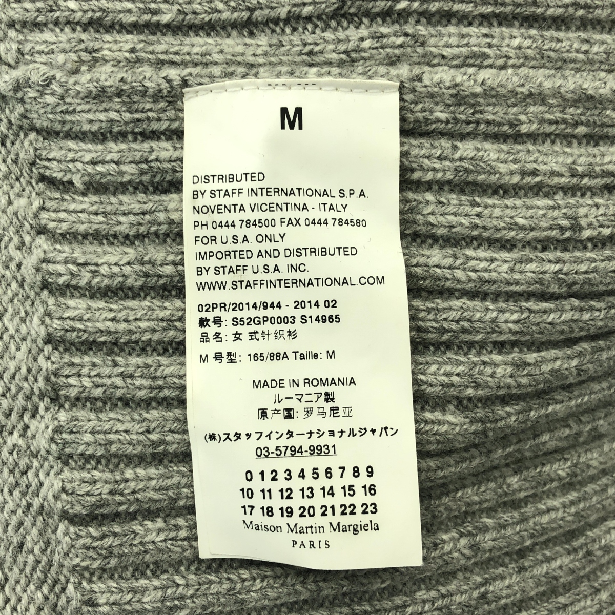 MM6 Maison Martin Margiela / エムエムシックスメゾンマルタンマルジェラ ウール カシミヤ混 ショールカラーニット