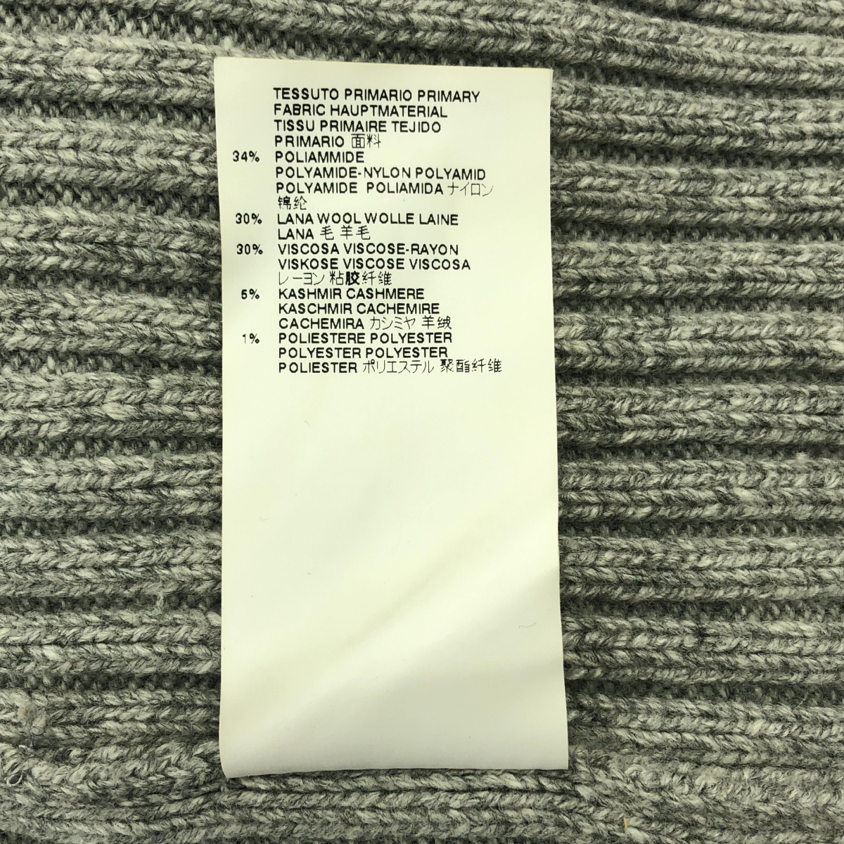 MM6 Maison Martin Margiela / エムエムシックスメゾンマルタンマルジェラ ウール カシミヤ混 ショールカラーニット