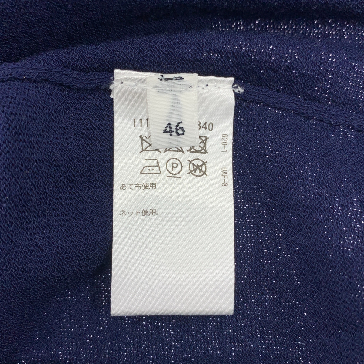 その他 ハイゲージ ウール クルーネック ニット