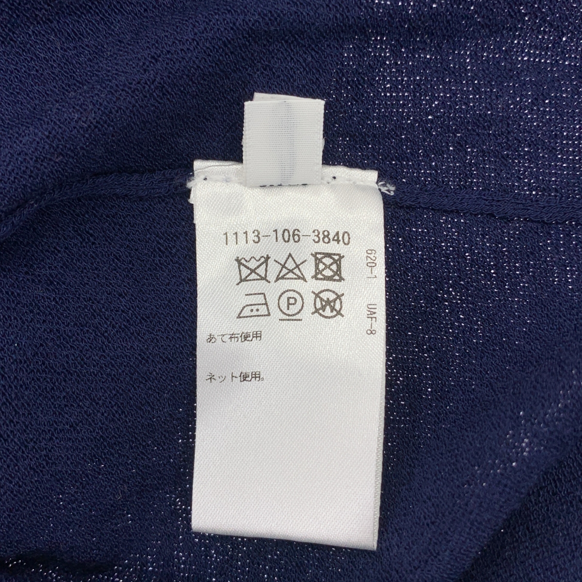 その他 ハイゲージ ウール クルーネック ニット