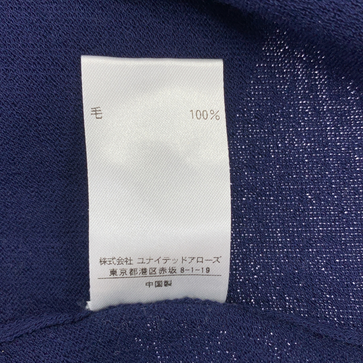 その他 ハイゲージ ウール クルーネック ニット