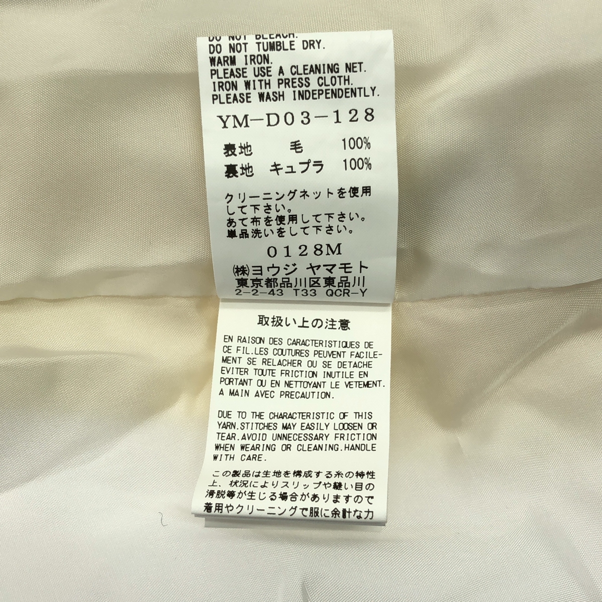 Y's / ワイズヨウジヤマモト WOOL VIYELLA BLURRY S DOT PRINT BACK SLIT DRAPE DRESS ノースリーブ ウール ワンピース