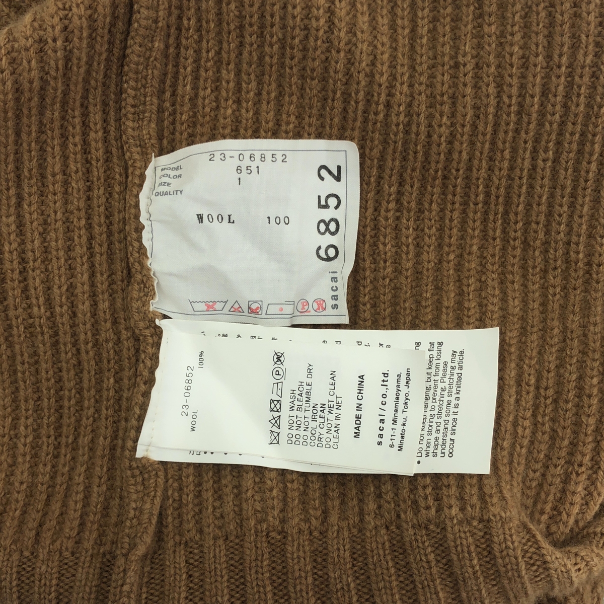 sacai / サカイ high neck zip knit  / ジップ ハイネック ニット セーター