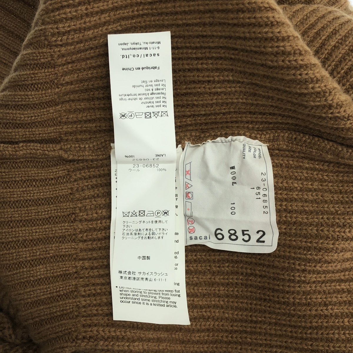 sacai / サカイ high neck zip knit  / ジップ ハイネック ニット セーター