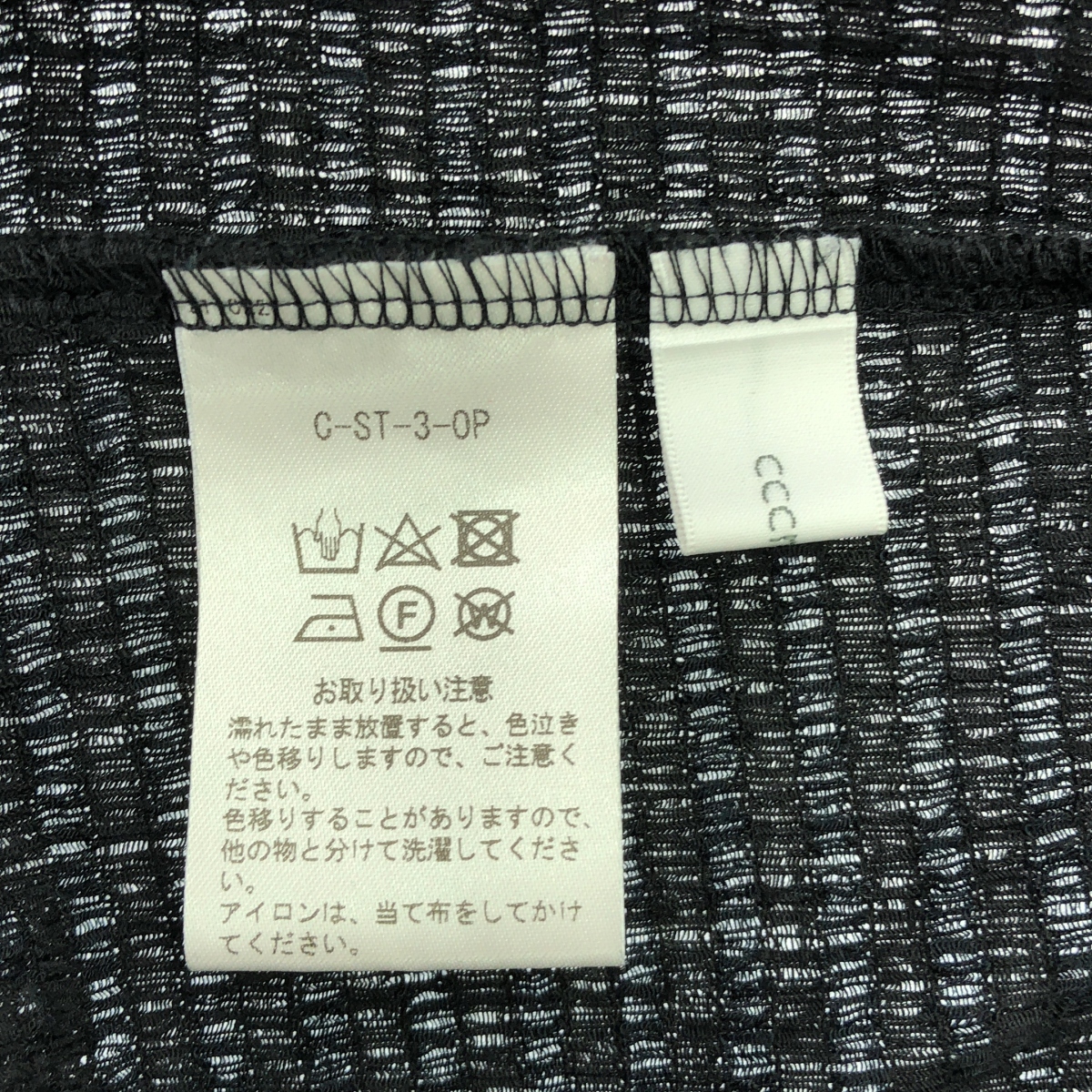 その他 スタンドネック ストレッチ ドレス ワンピース