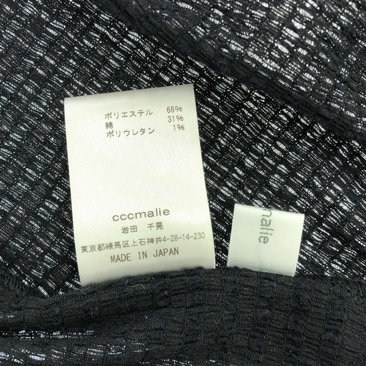 その他 スタンドネック ストレッチ ドレス ワンピース