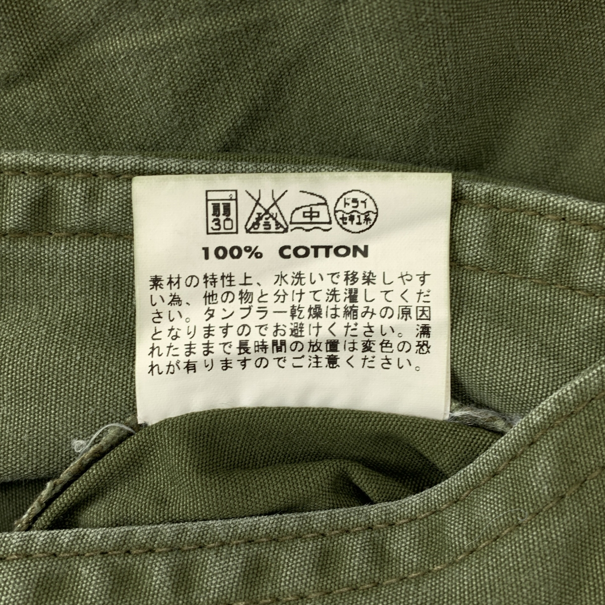 BUZZ RICKSON'S / バズリクソンズ ミリタリー カーゴ パンツ