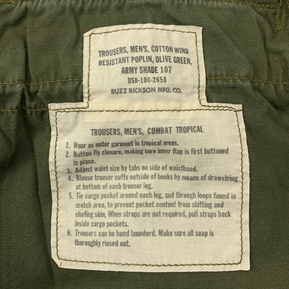 BUZZ RICKSON'S / バズリクソンズ ミリタリー カーゴ パンツ