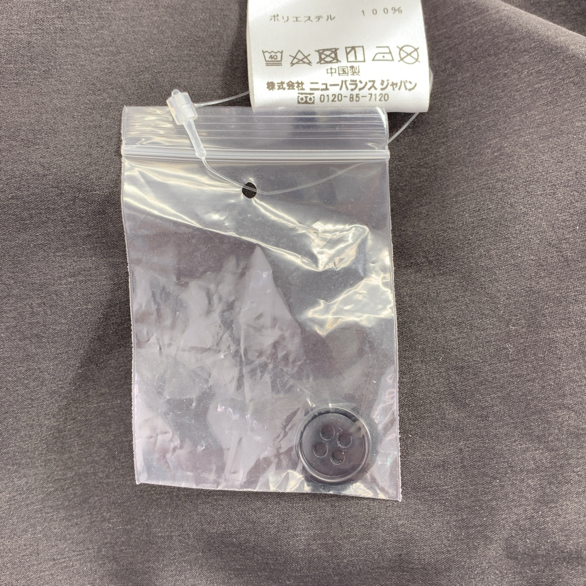 emmi / エミ × New Balance MET24 Wide Cargo Pants カーゴ パンツ