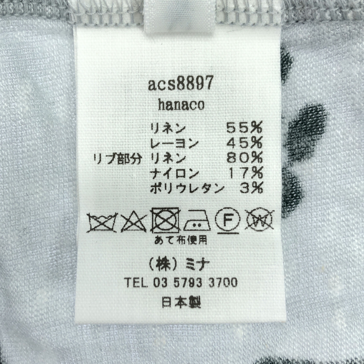 mina perhonen / ミナペルホネン hanaco ハナコ / カットソードレス 花柄 ワンピース