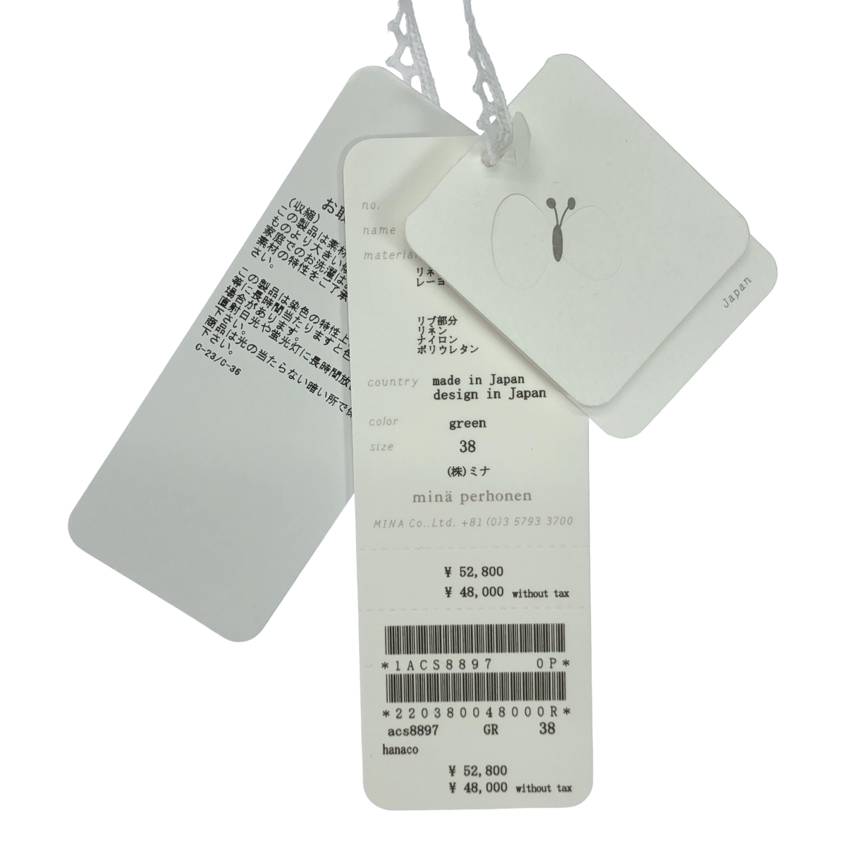 mina perhonen / ミナペルホネン hanaco ハナコ / カットソードレス 花柄 ワンピース