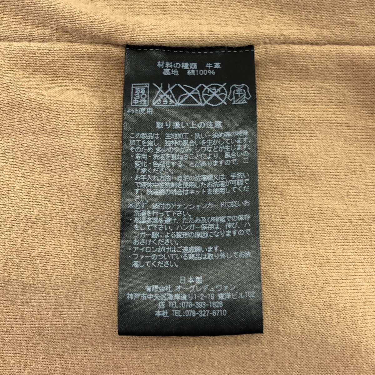 Sisii / シシ 牛革 カウレザー シングル ライダース ジャケット / 総裏地