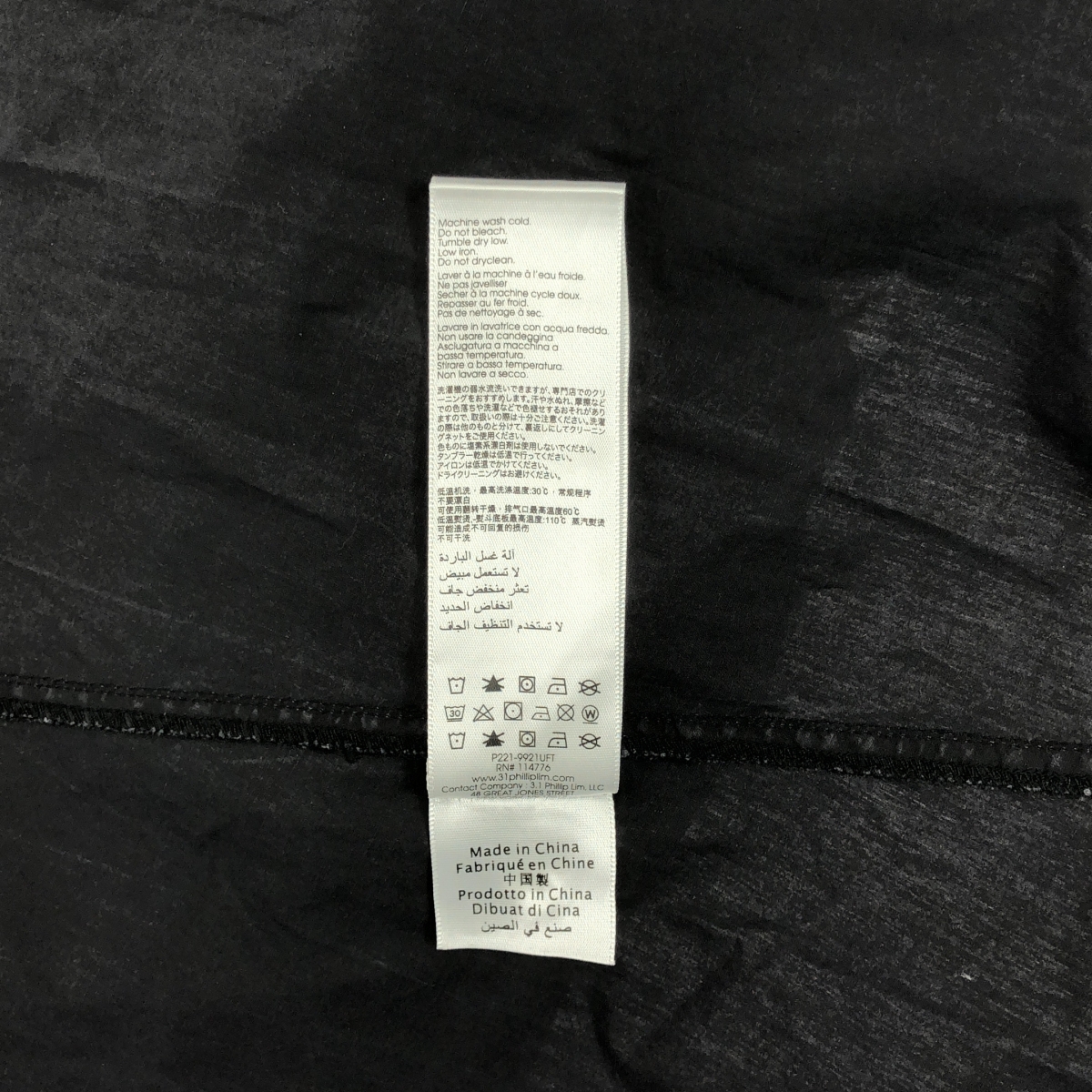 3.1 Phillip Lim / スリーワンフィリップリム ドッキング スウェット オーバー ワンピース