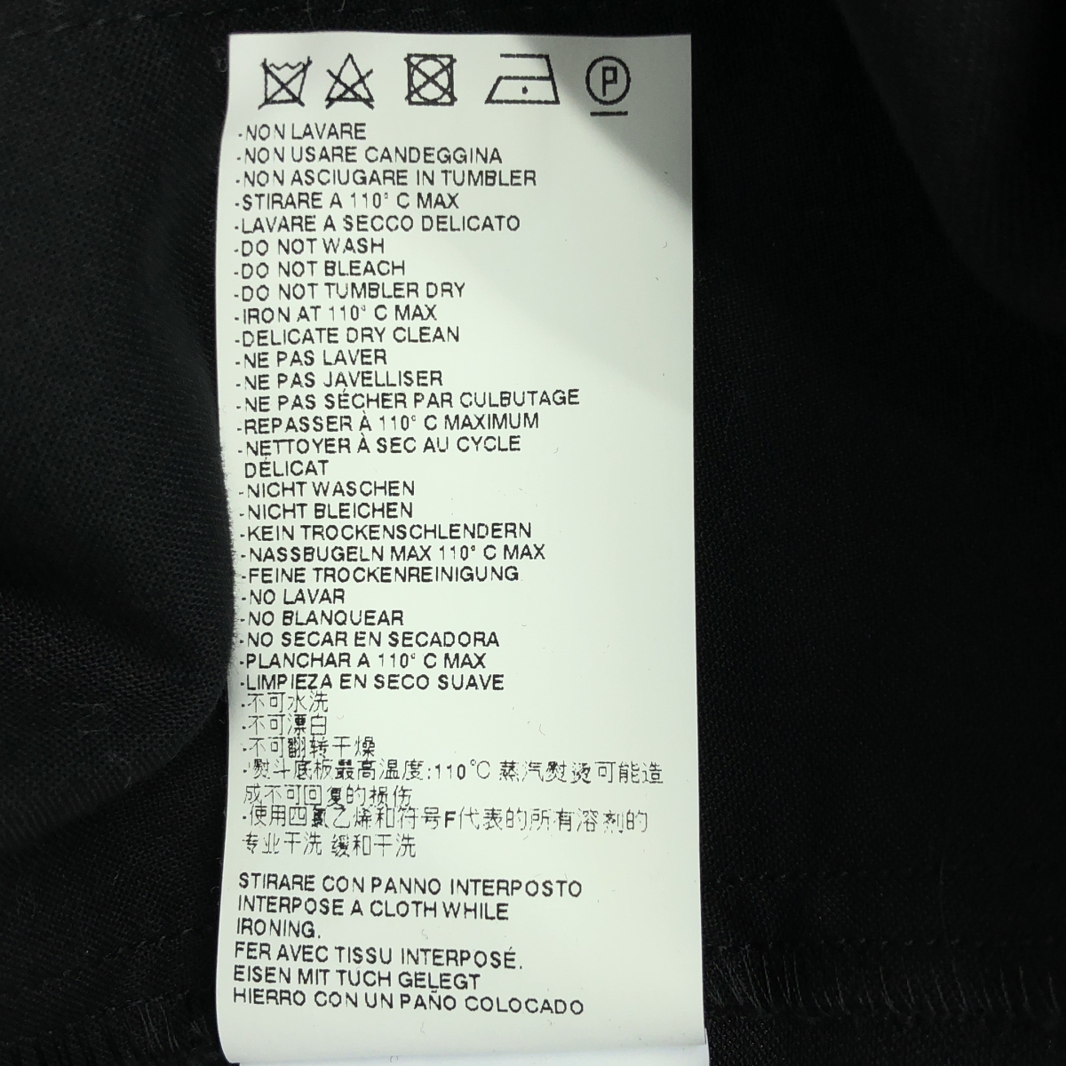 Maison Margiela / メゾンマルジェラ ウール テーパード イージーパンツ