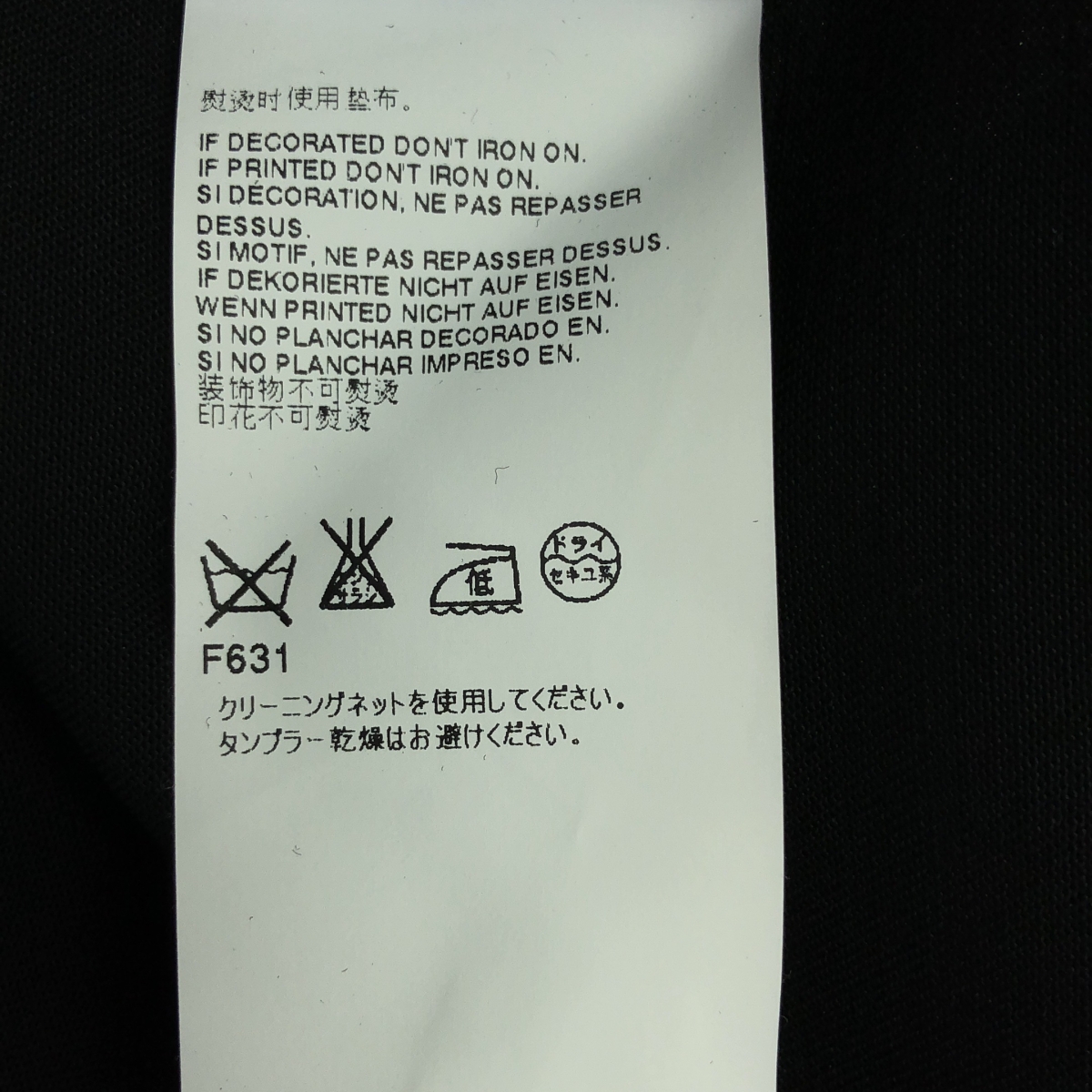 Maison Margiela / メゾンマルジェラ ウール テーパード イージーパンツ