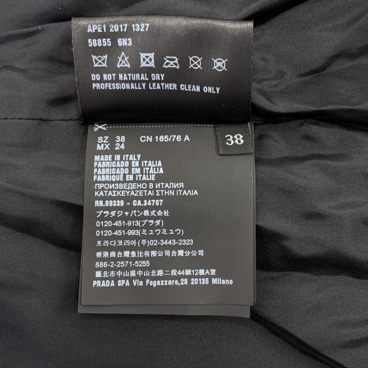 PRADA / プラダ 羊革 ラムレザー ジップ ジャケット ブルゾン / 総裏地