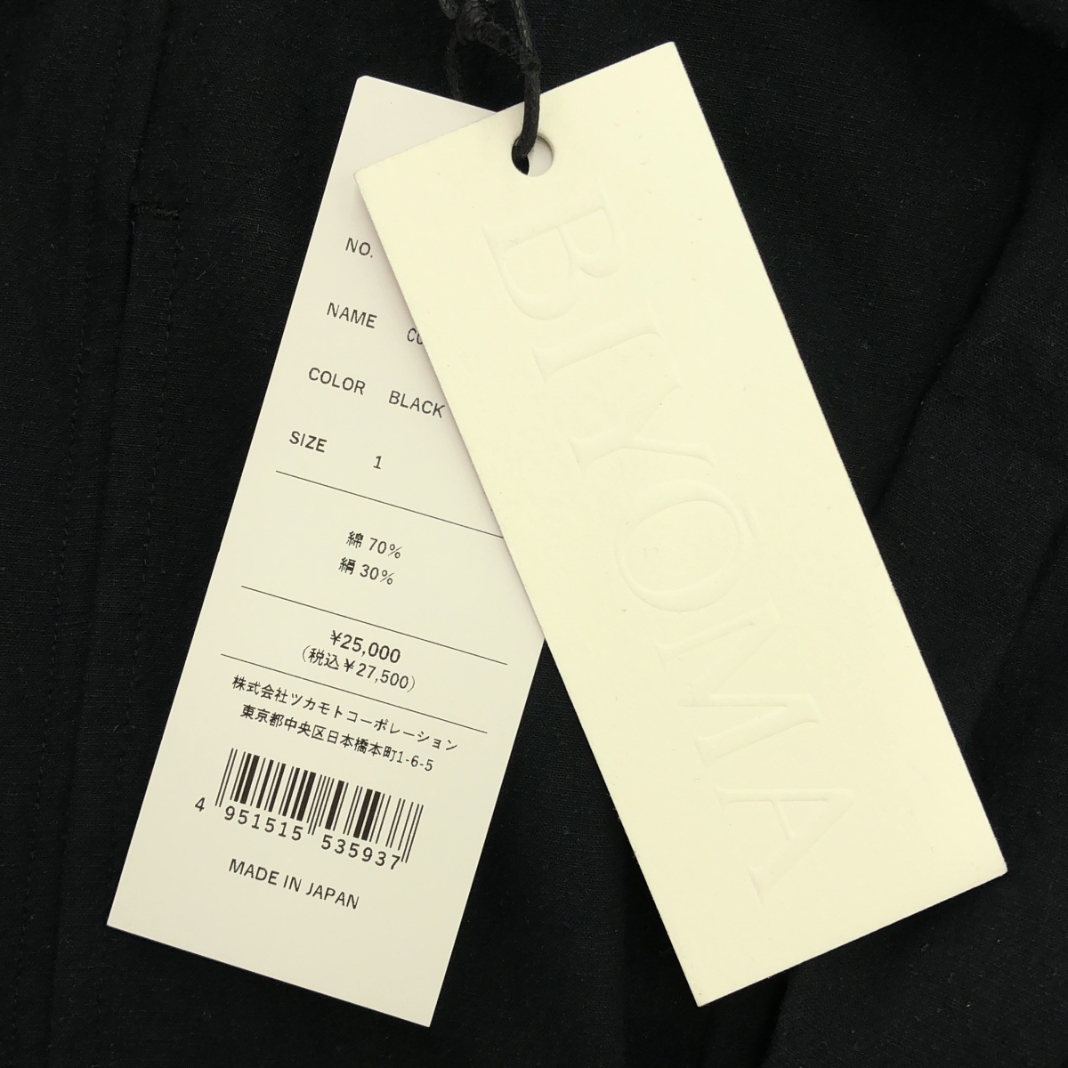 その他 COTTON SILK CHEF PANTS コットン シルク タック シェフパンツ