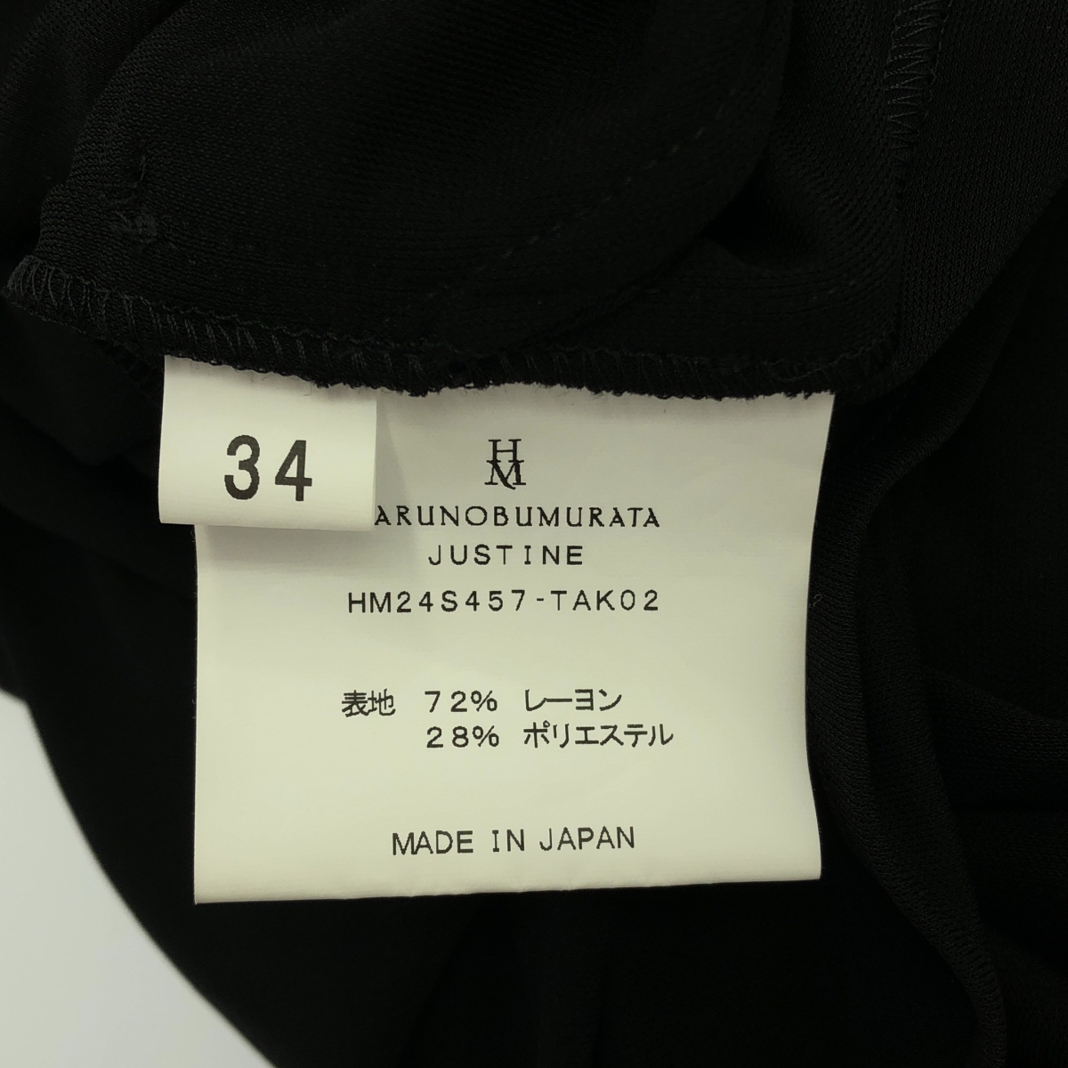 その他 JUSTINE HIGH TWISTED JERSEY BELTED DRESS ジャージー ベルテッド ワンピース