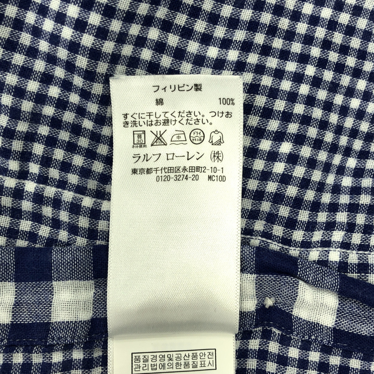 RALPH LAUREN / ラルフローレン コットン ギンガムチェック シャツ