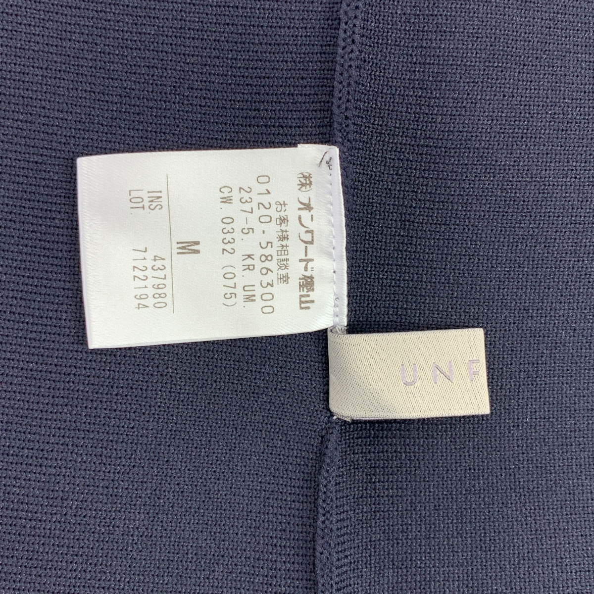 その他 2way ペプラム カーディガン