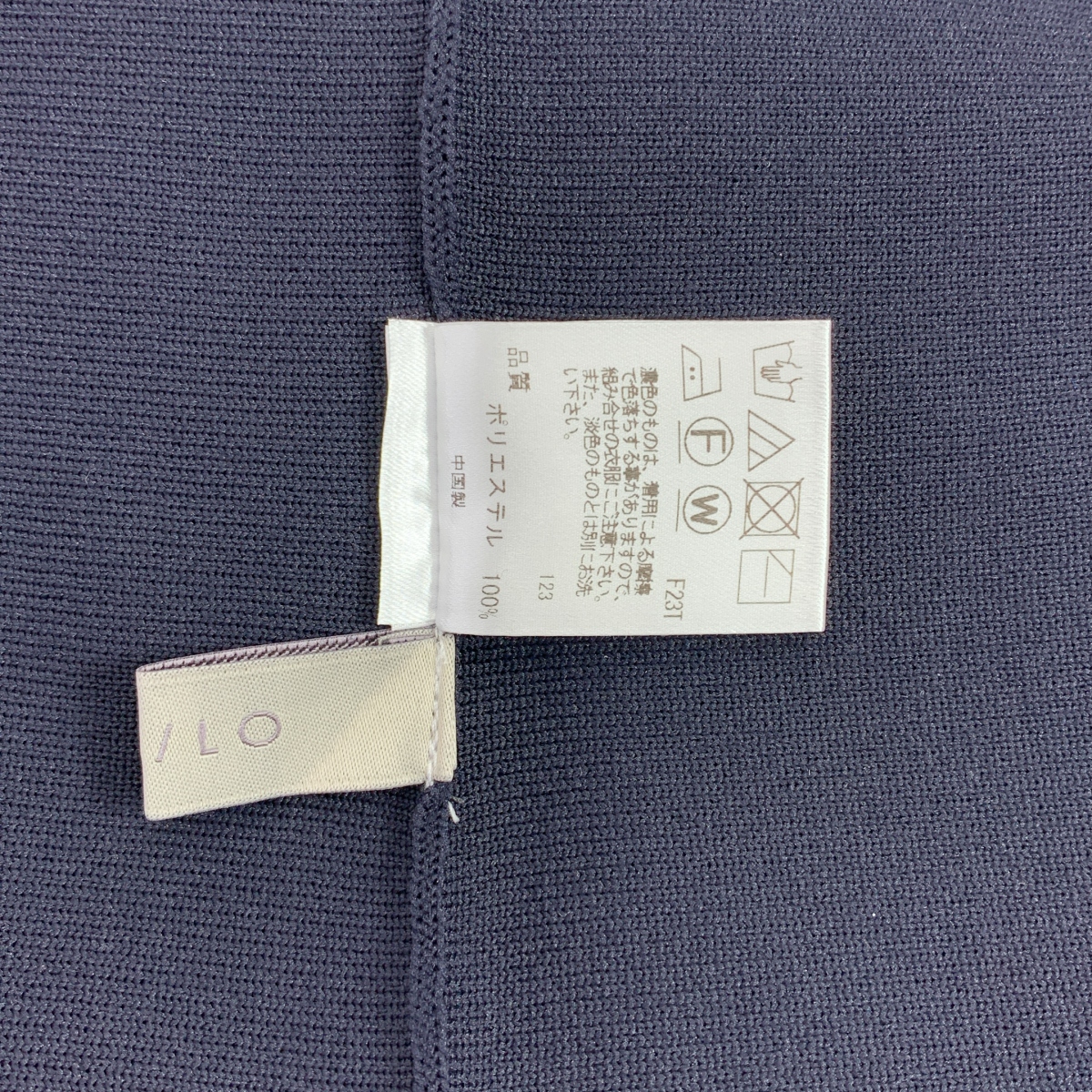 その他 2way ペプラム カーディガン