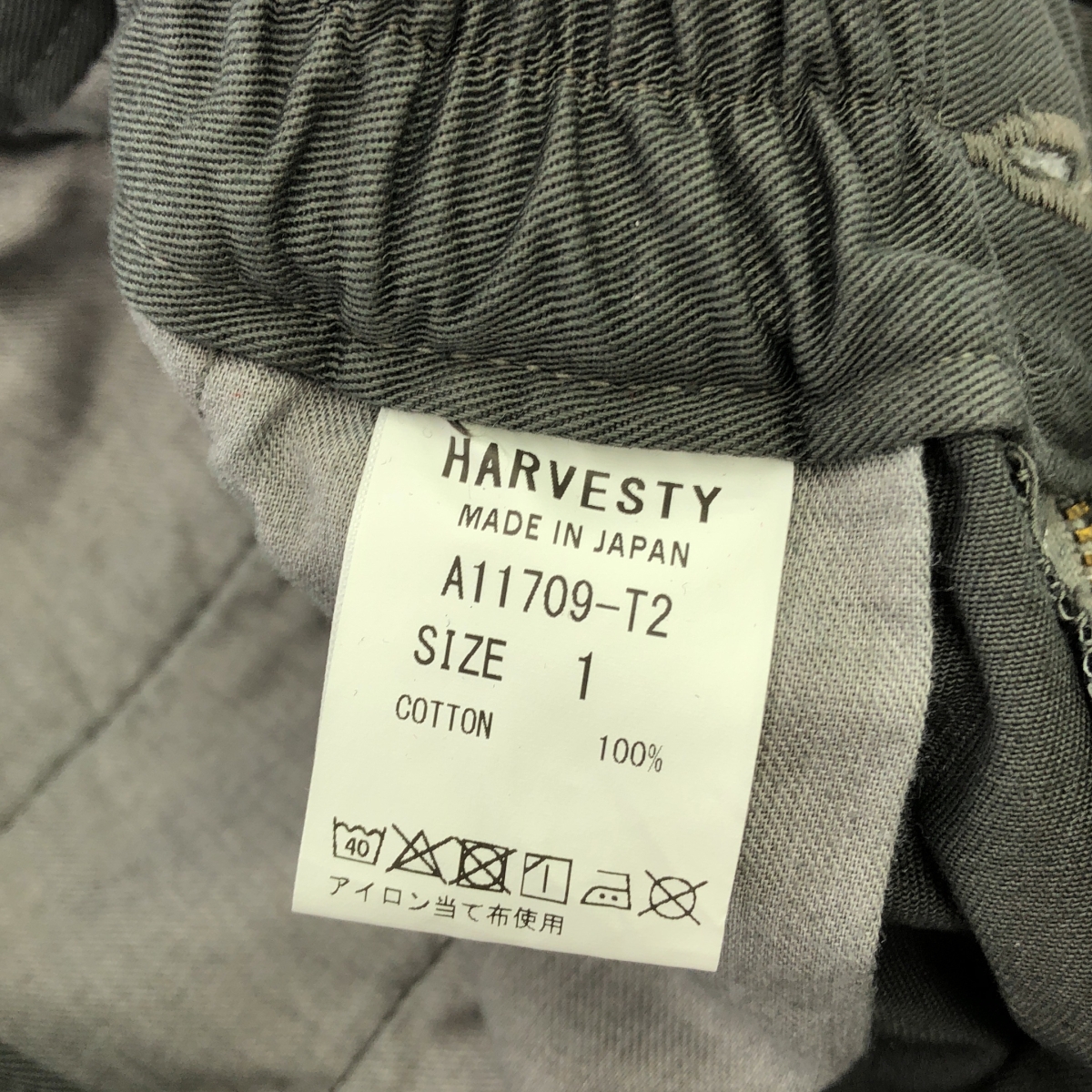 HARVESTY / ハーベスティ CIRCUS PANTS サーカスパンツ