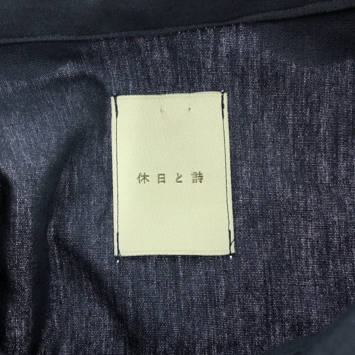 休日と詩 / キュウジツトウタ ラウンドカラー コットン シャツワンピース