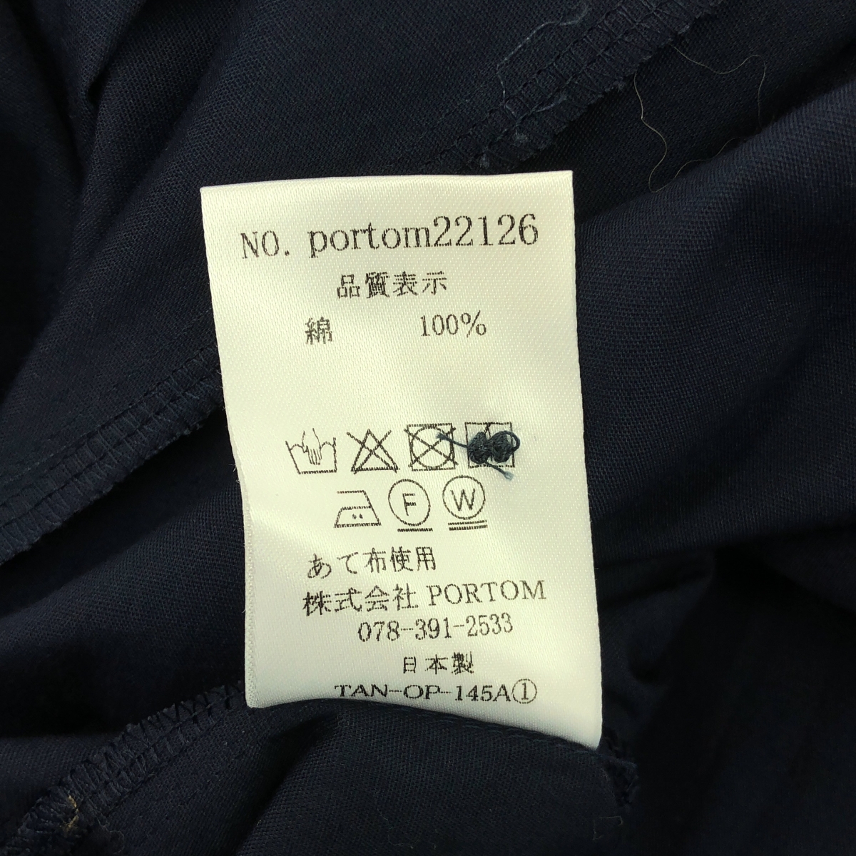 休日と詩 / キュウジツトウタ ラウンドカラー コットン シャツワンピース