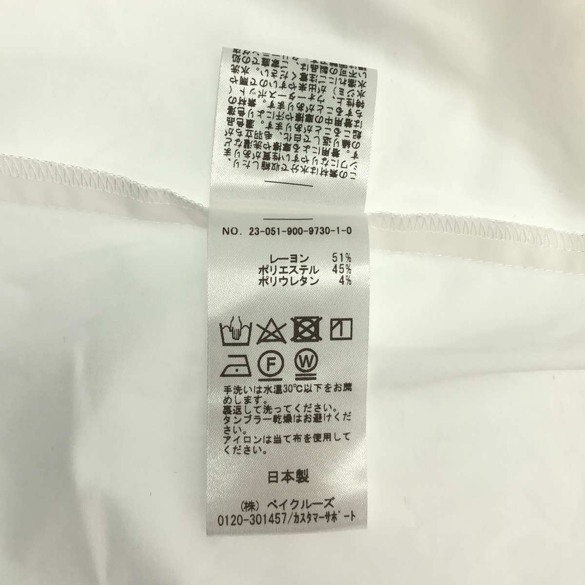 IENA / イエナ タイプライターボウタイブラウス シャツ