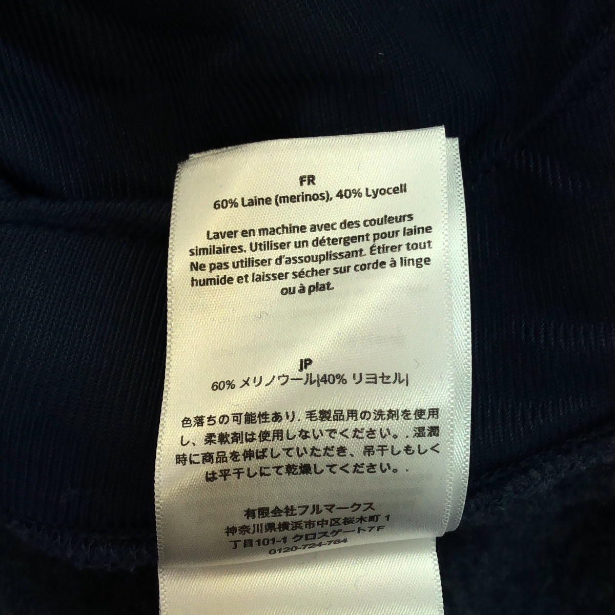 HOUDINI / フーディニ ロゴ フルジップ ロング スウェット フーディ