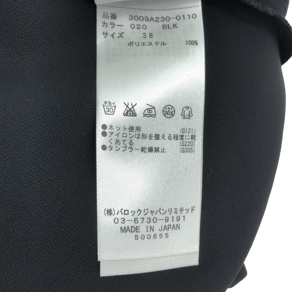 ENFOLD / エンフォルド ドライ ダブルクロス アシンメトリー フレア PO シャツ