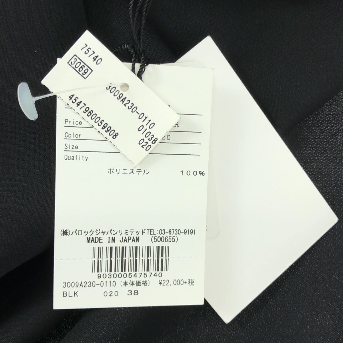 ENFOLD / エンフォルド ドライ ダブルクロス アシンメトリー フレア PO シャツ