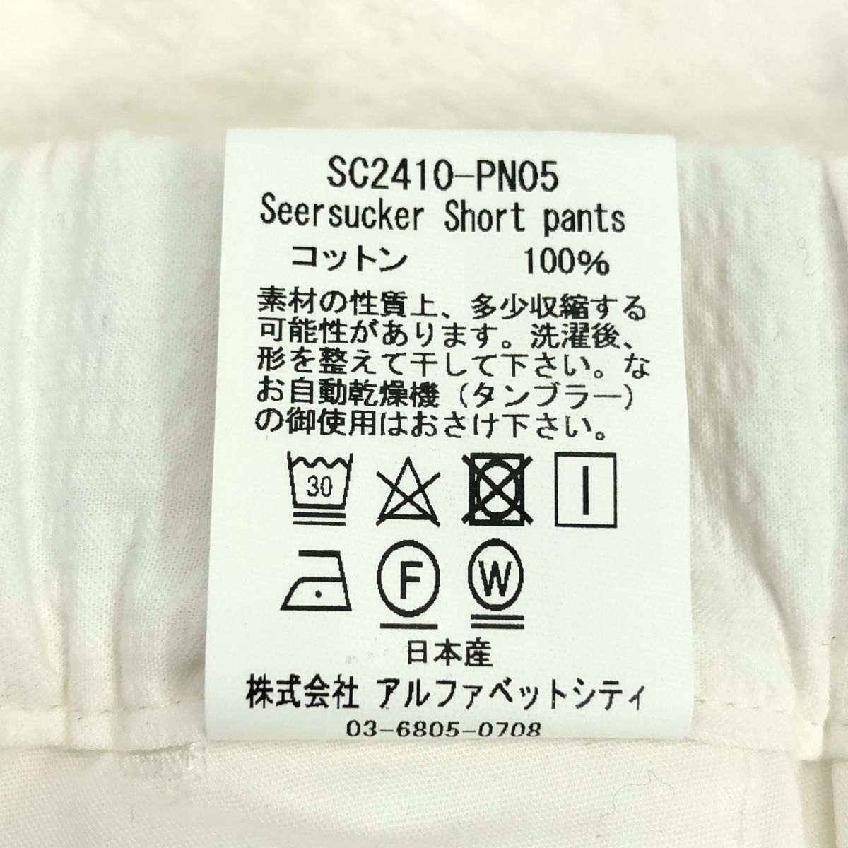 SON OF THE CHEESE / サノバチーズ Seersucker Short Pants シアサッカー ショートパンツ