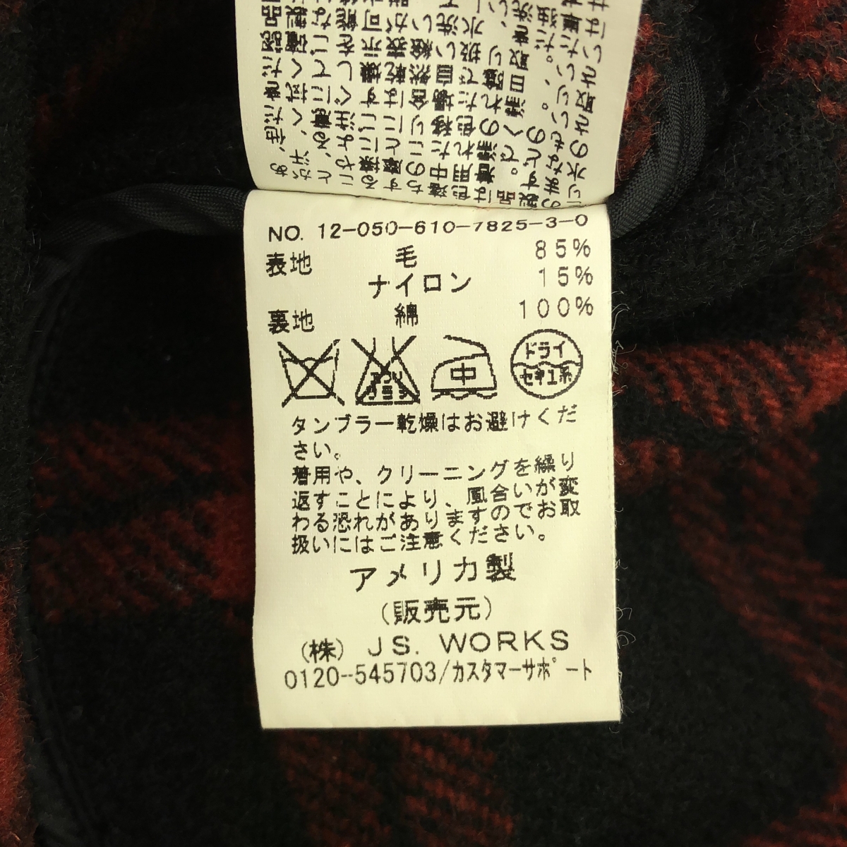 FIDELITY / フィデリティ JOURNAL STANDARD別注 チェック ウール CPO ジャケット