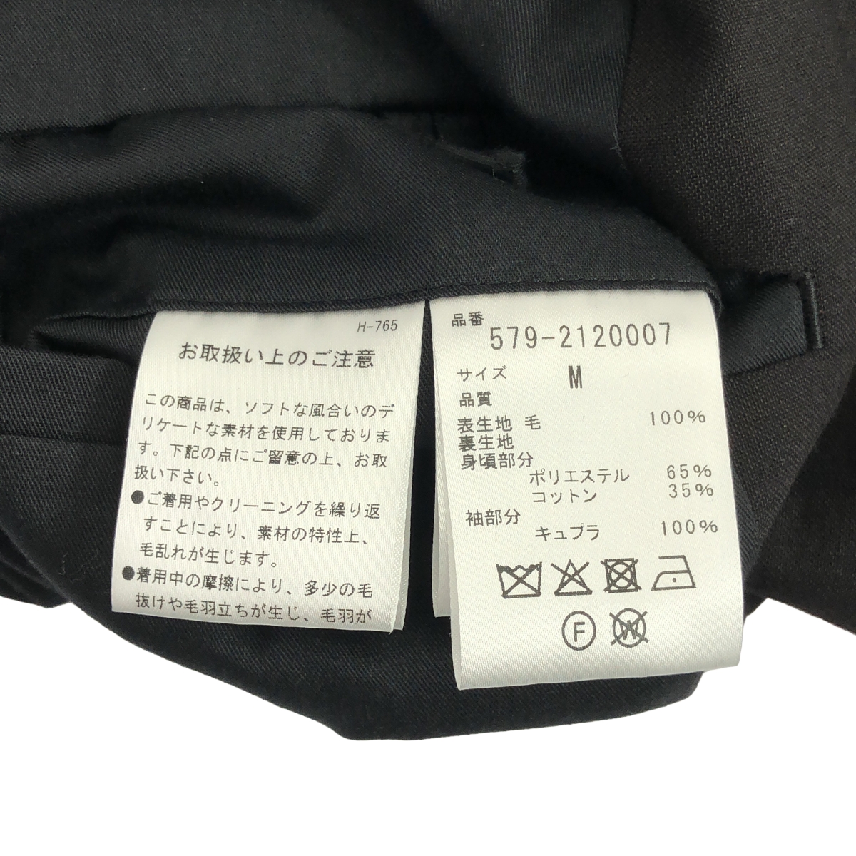 MARGARET HOWELL / マーガレットハウエル × FOX BROTHERS BROTHERS SUMMER WOOL 2B / シングルブレスト テーラードジャケット