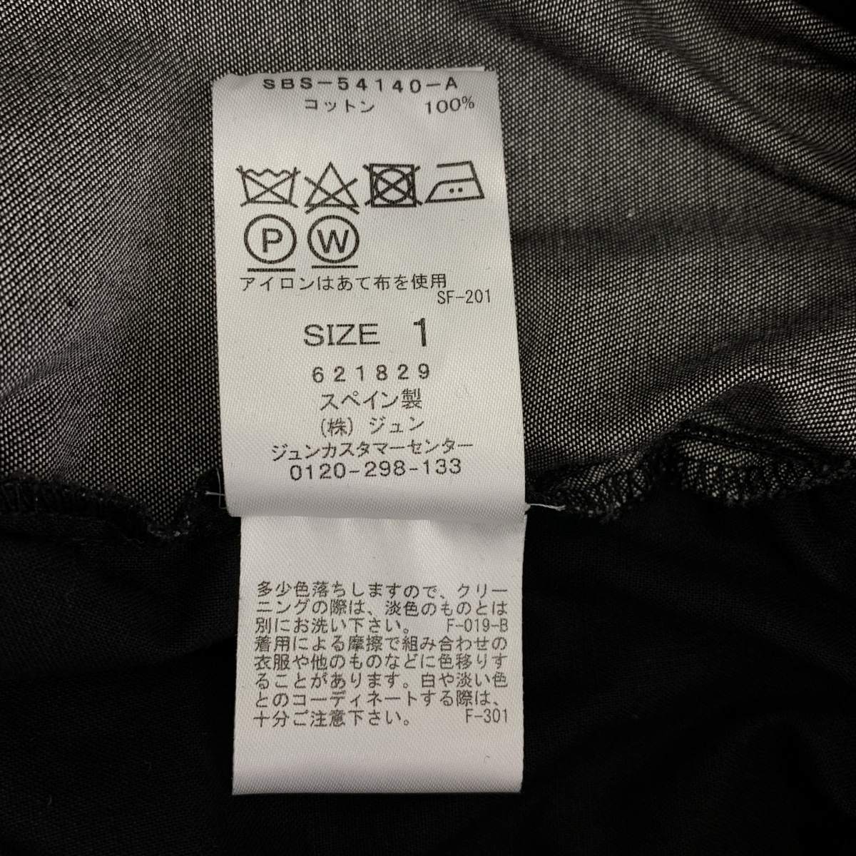 GABRIELA COLL GARMENTS / ガブリエラコールガーメンツ ウルトラ ファイン デニム イージーパンツ