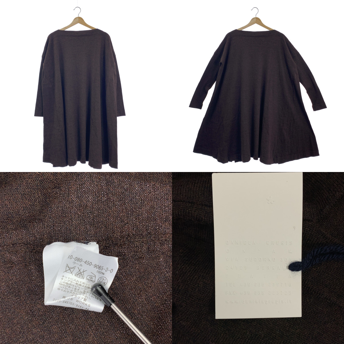 DANIELA GREGIS / ダニエラグレジス ウール ニット ロング オーバー ワンピース