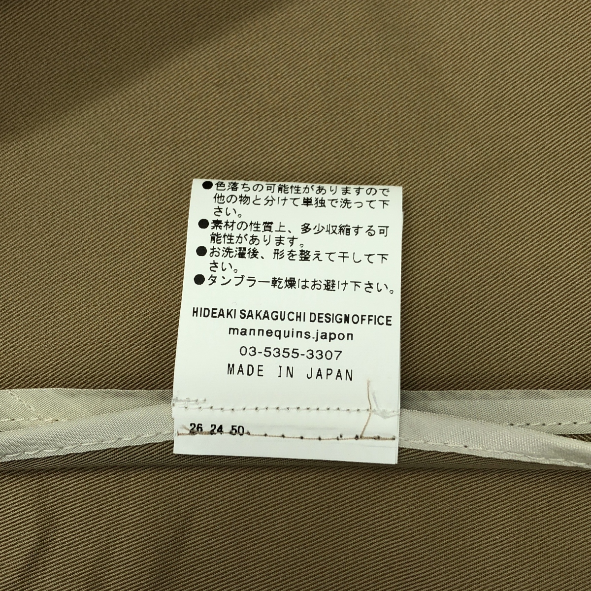 その他 コクーン 撥水 トレンチコート