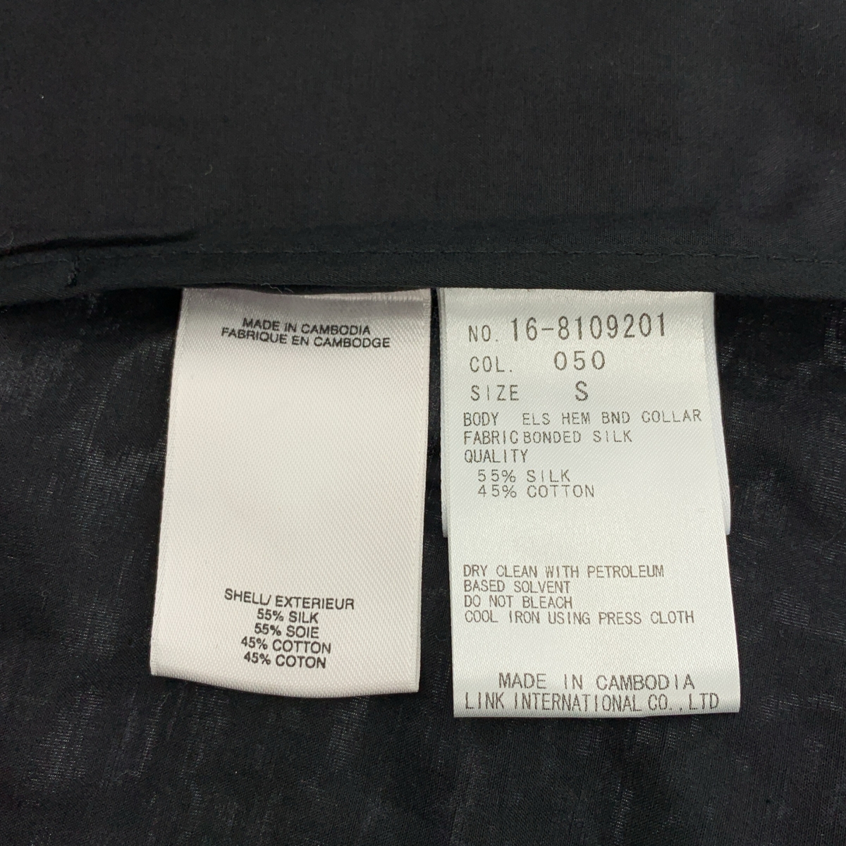 HELMUT LANG / ヘルムートラング HOODED COAT シルク コットン レイヤード コート