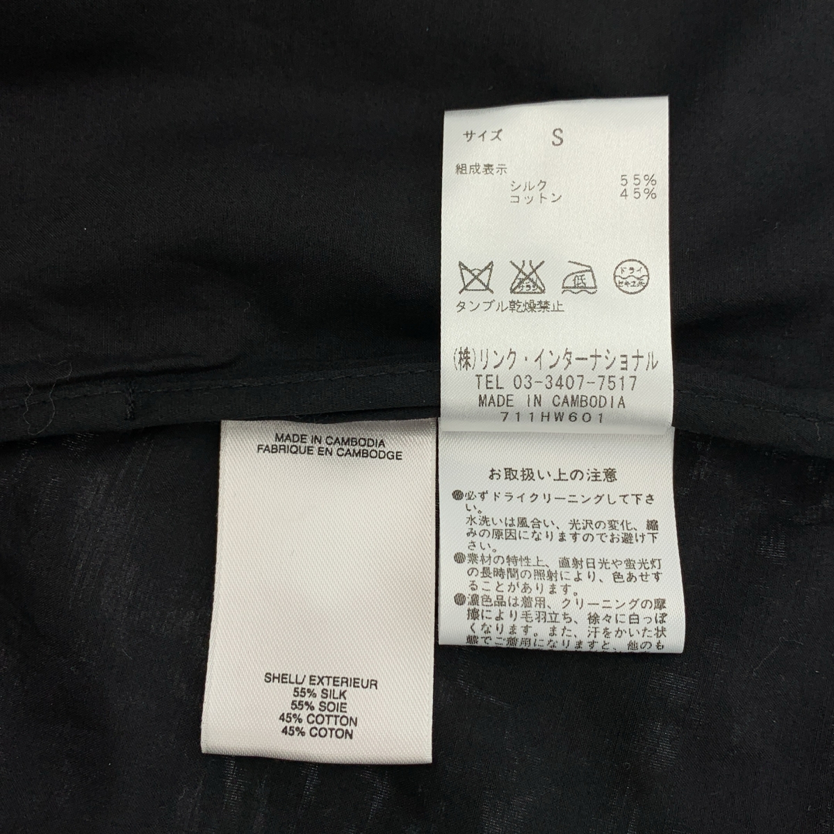 HELMUT LANG / ヘルムートラング HOODED COAT シルク コットン レイヤード コート