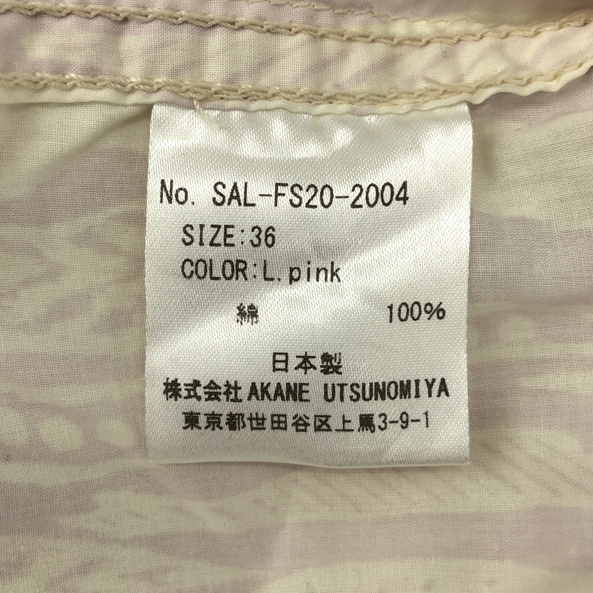 AKANE UTSUNOMIYA / アカネウツノミヤ 総柄 コットン シャツ