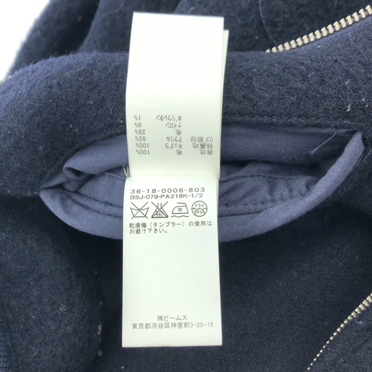 Pilgrim Surf＋Supply / ピルグリムサーフ+サプライ Bomber Jacket 圧縮ウール ボンバージャケット