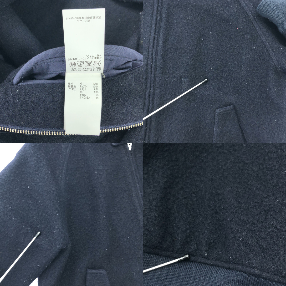 Pilgrim Surf＋Supply / ピルグリムサーフ+サプライ Bomber Jacket 圧縮ウール ボンバージャケット