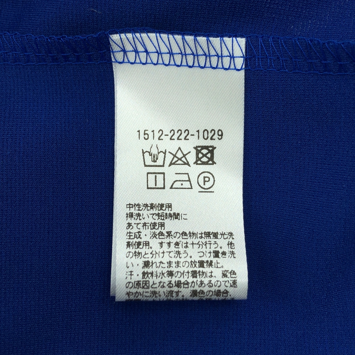 UNITED ARROWS / ユナイテッドアローズ トリアセテート ボリュームスリーブ ブラウス カットソー