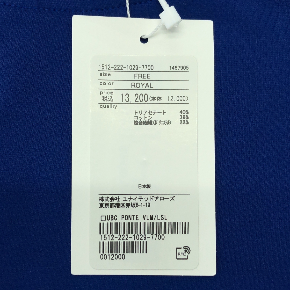 UNITED ARROWS / ユナイテッドアローズ トリアセテート ボリュームスリーブ ブラウス カットソー