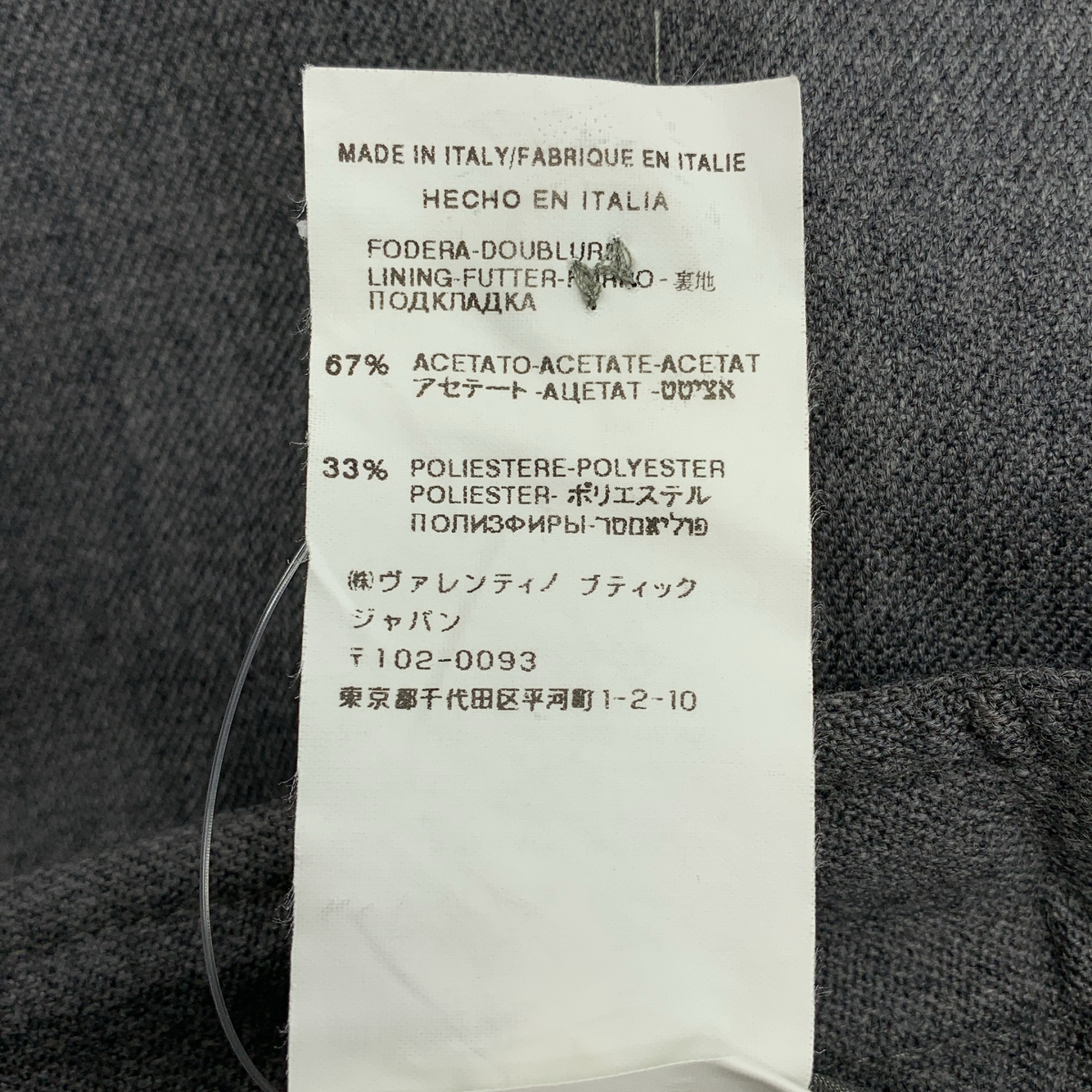 VALENTINO / ヴァレンティノ ウール スラックス パンツ