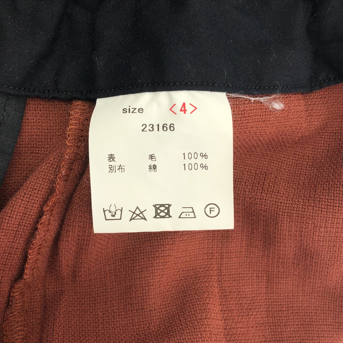 山内 / ヤマウチ ウールメッシュクロス ドローストリング イージーパンツ